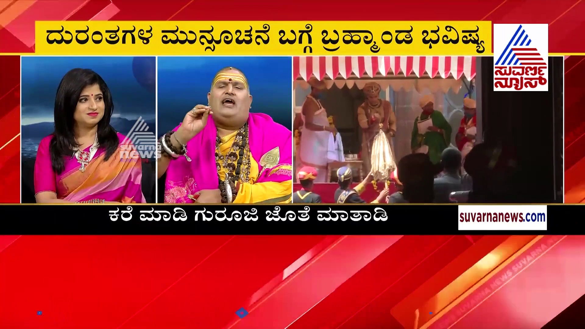 ಕೊರೋನಾಕ್ಕಿಂತ ದೊಡ್ಡ ಕಂಟಕ ಮುಂದೆ ಕಾದಿದೆ!