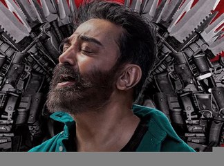 Kamal Haasan Vikram Movie Telugu Review: కమల్, సేతు, ఫహాద్ ఫాజిల్ తో లోకేష్ కనకరాజ్ ఏం చేశారు..?