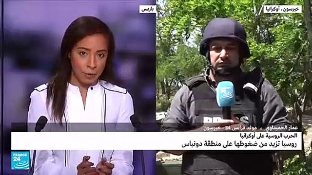 روسيا تعزز ضغوطها على دونباس في اليوم المئة لغزو أوكرانيا