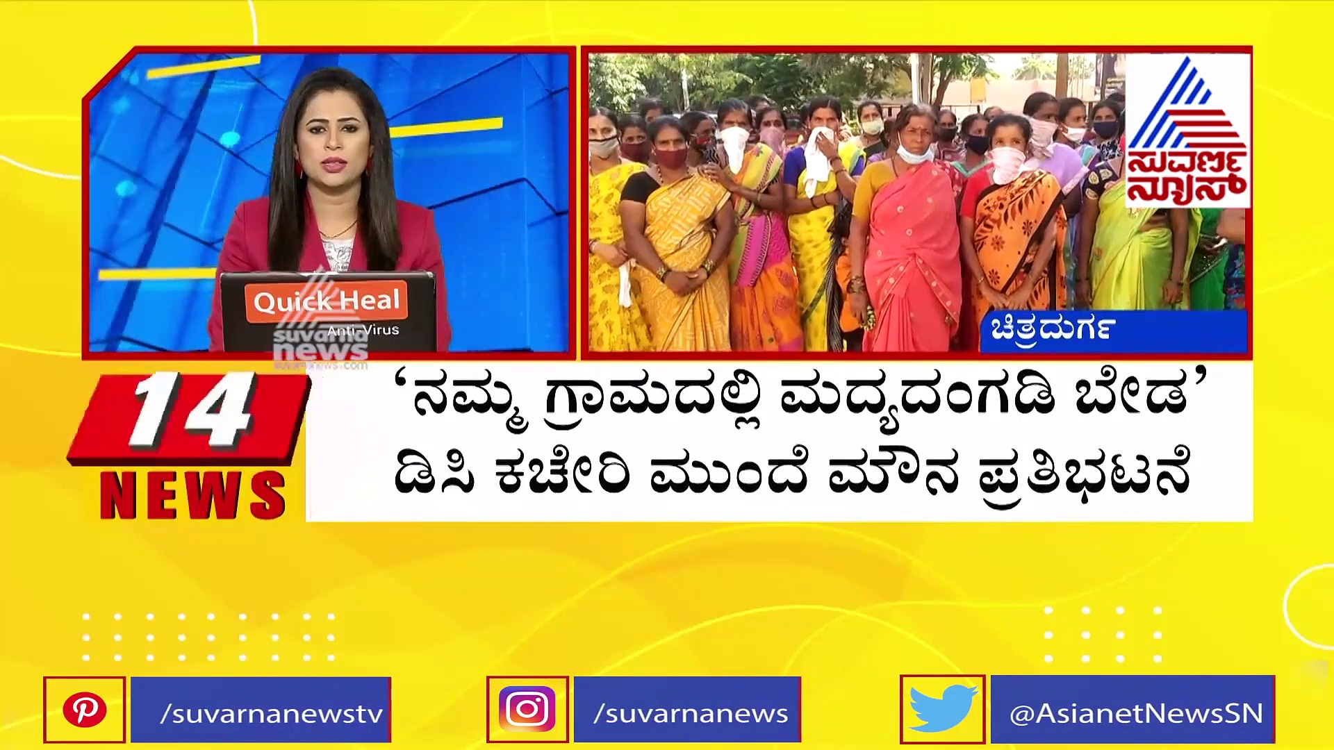 ಉಗ್ರ ಸಂಘಟನೆ ಜೊತೆ ನಂಟು; ಶಿರಸಿಯಲ್ಲಿ ಶಂಕಿತ ಉಗ್ರ ಇದ್ರೀಸ್ ಸೆರೆ