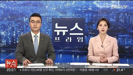 민주 이낙연·정세균계 모임 해산…이재명계 '압박'