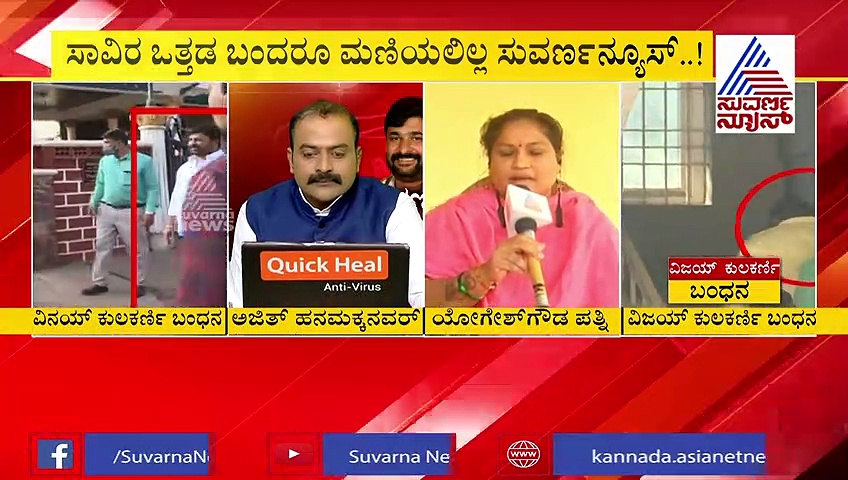 ನಾನು ಕಾಂಗ್ರೆಸ್ ಸೇರಿದ್ದು ಈ ಉದ್ದೇಶಕ್ಕೆ : ಕಾರಣ ಬಿಚ್ಚಿಟ್ಟ ಯೋಗೇಶ್ ಗೌಡ ಪತ್ನಿ