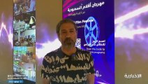 مدير مهرجان أفلام السعودية: صناعة الأفلام في المملكة تشهد قفزات.. ونسعى للاحترافية