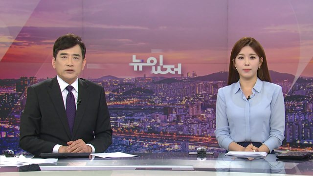 [뉴스가 있는 저녁] 다시보기 2022년 06월 03일