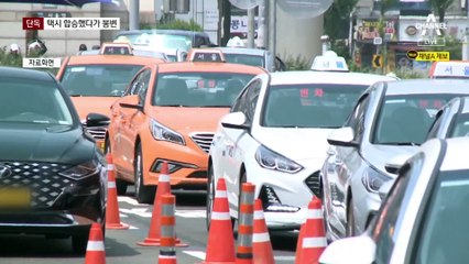 [단독]“택시 합승한 남성이 쫓아와 주거침입 시도”