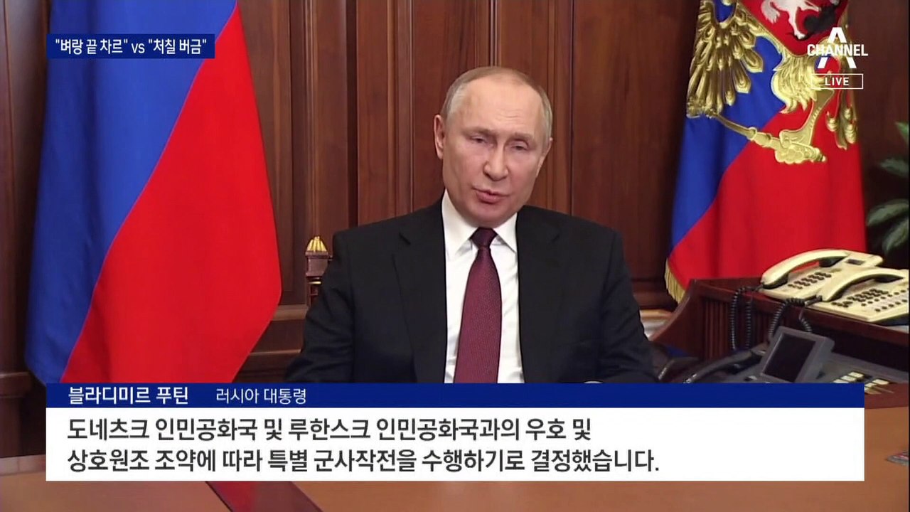 우크라 전쟁 100일…벼랑 끝 푸틴, ‘처칠’ 평가받는 젤렌스키
