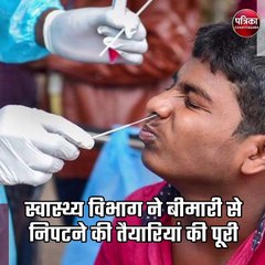 मानसून से पहले ही स्वाइन फ्लू ने दी दस्तक