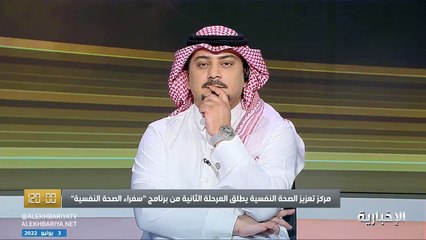 مشرفة برنامج سفراء الصحة النفسية: بعض بيئات العمل تحفز على تعاطي المخدرات والكحول