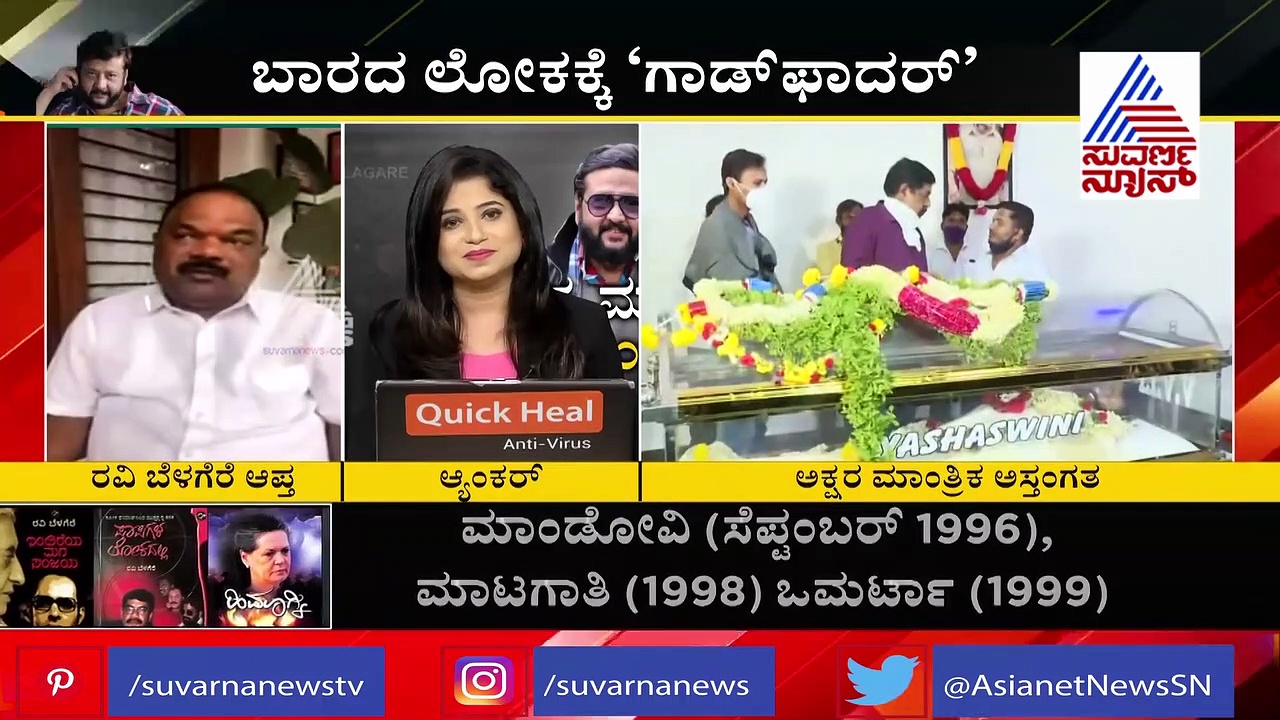 ಬೆಂಗಳೂರಿಗೆ 400 ರೂಪಾಯಿ ಕೊಟ್ಟು ಕಳಿಸಿದ್ದನ್ನ ಆತ ಯಾವತ್ತೂ ಮರೆತಿಲ್ಲ: ಆಪ್ತ ಸ್ನೇಹಿತ
