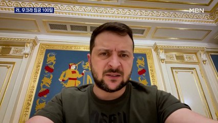 러시아의 우크라이나 침공 100일…돈바스 지역 '격전'