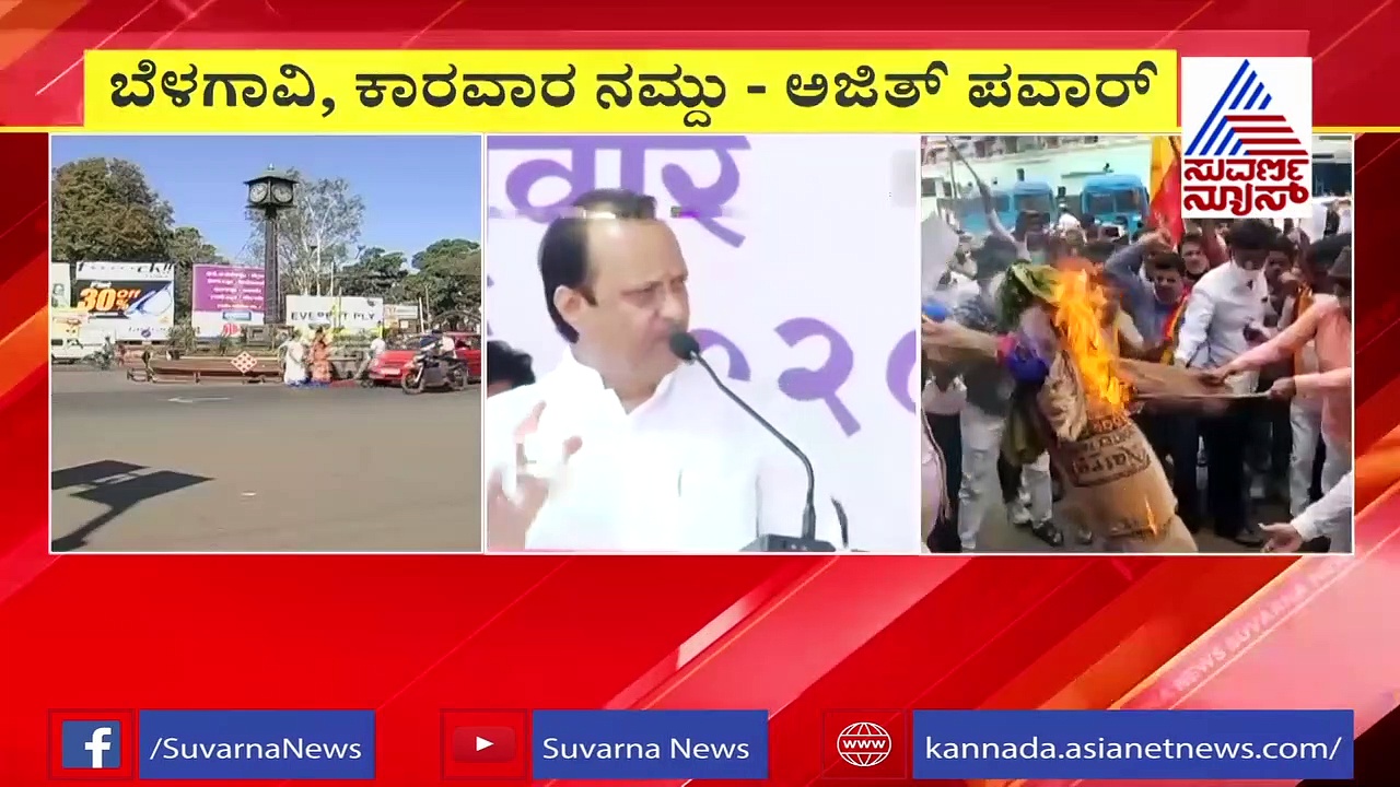 ಬೆಳಗಾವಿ, ಕಾರವಾರ ನಮ್ದು ಎಂದು 'ಮಹಾ' ಡಿಸಿಎಂ ಹೇಳಲು  ಬಿಎಸ್‌ವೈ ನೇರ ಕಾರಣ: ಸಾರಾ ಗೋವಿಂದು