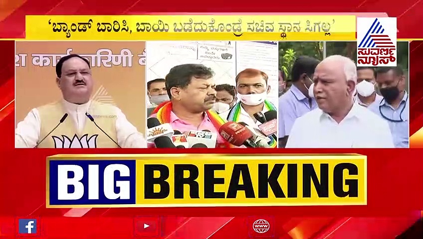 ಸೋತವರಿಗೆ ಮಂತ್ರಿ ಸ್ಥಾನ ನೀಡಿದ್ರೆ...ಜನ ನಮ್ಮನ್ನ ಏಕೆ ಆಯ್ಕೆ ಮಾಡ್ಬೇಕು: ಬಿಜೆಪಿ ಶಾಸಕ ಗರಂ