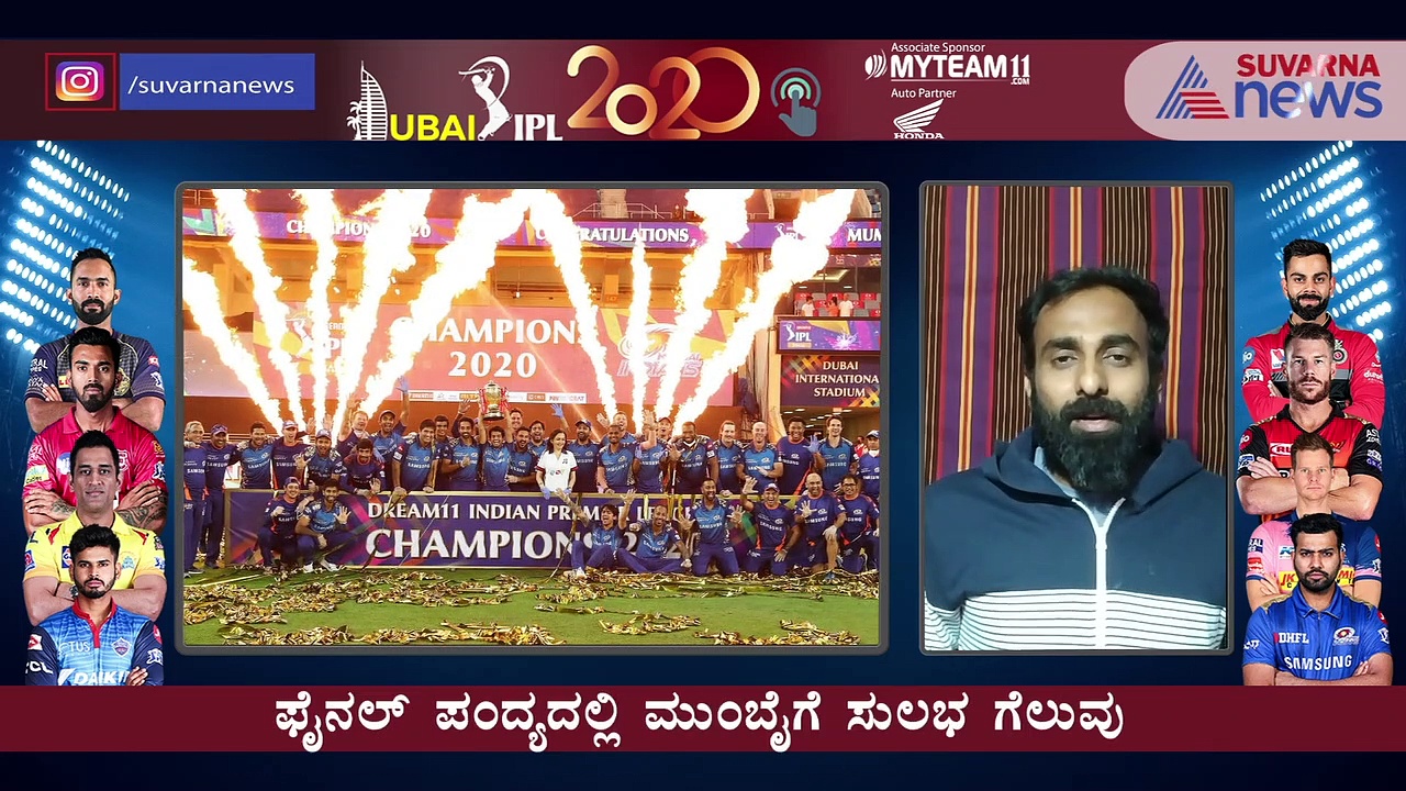 ಹಳೆಯ ಸಂಪ್ರದಾಯಗಳಿಗೆ ಬ್ರೇಕ್ ಹಾಕಿದ ಮುಂಬೈ ಇಂಡಿಯನ್ಸ್‌..!