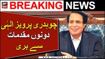 Chaudhry Pervaiz Elahi acquitted in corruption cases