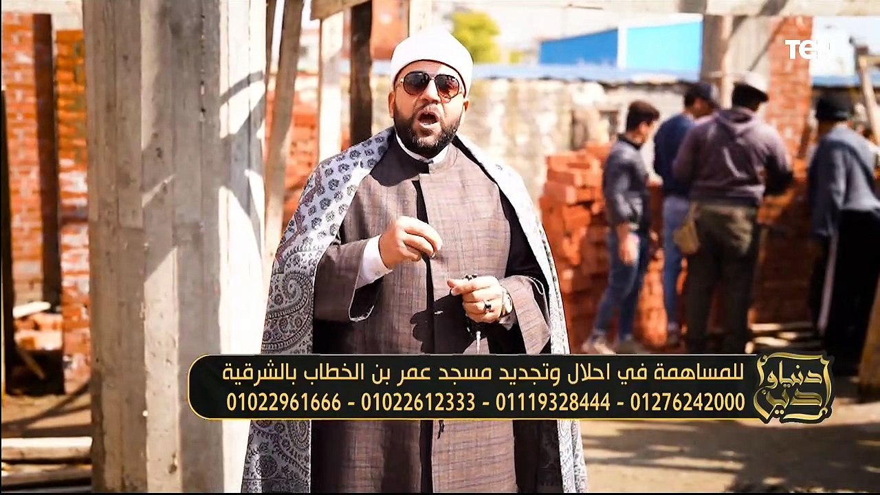 جهود مؤسسة "عمر بن عبد العزيز" في إحلال وتجديد...