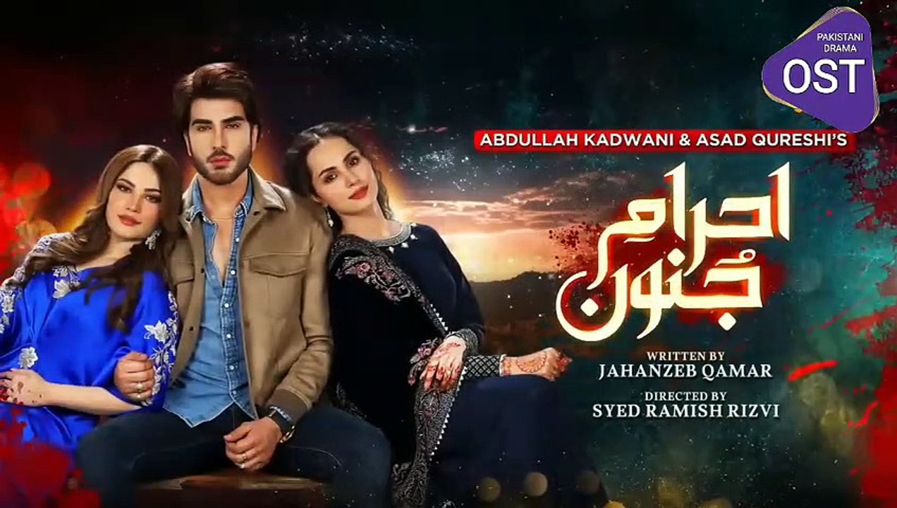 Ehraam-e-Junoon Episode 05 - [Eng Sub] - Neelam Muneer - Imran Abbas - Nimra Khan - 22nd May 2023