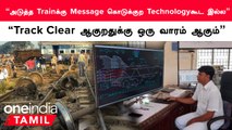 Enquiry Recommendations ஐ Railway Board மதிப்பது இல்லை  | ஜானகி ராமன், ரயில்வே ஊழியர் சங்கம்