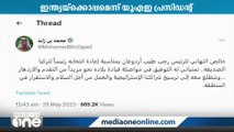 ഒഡീഷ ട്രെയിൻ ദുരന്തം; മരണപ്പെട്ടവർക്ക് അനുശോചനം അറിയിച്ച് യുഎഇ പ്രസിഡന്റ്