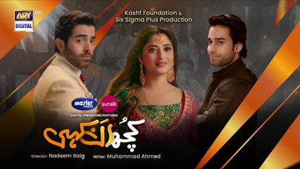 Kuch Ankahi Episode 21 - 3rd June 2023  Digitally Presented by Master Paints  Sunsilk (Eng Sub)
