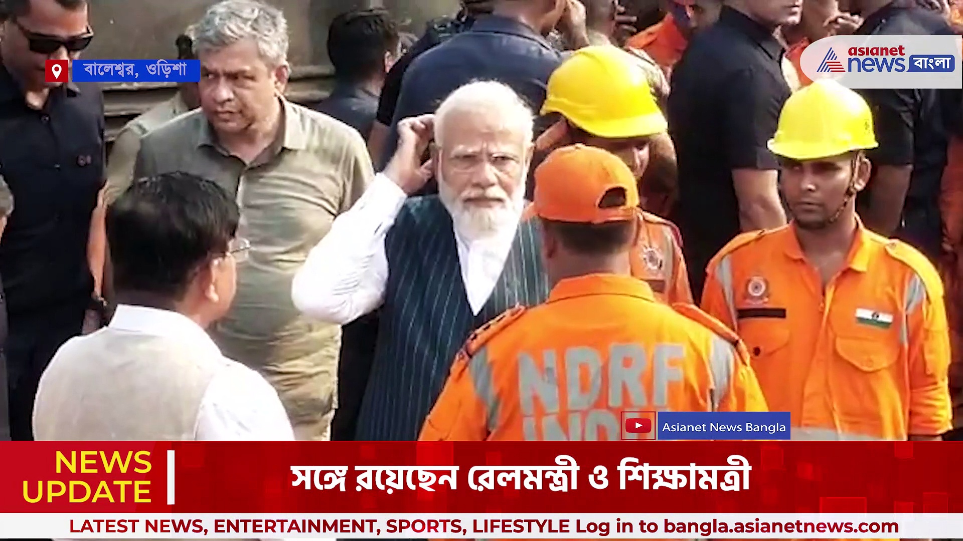 ট্রেন দুর্ঘটনাস্থলে প্রধানমন্ত্রী নরেন্দ্র মোদী, খতিয়ে দেখলেন উদ্ধারকাজ, কথা বললেন রেলওয়ে কর্মকর্তাদের সঙ্গে