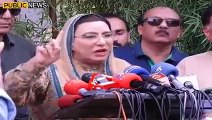 Doctar Fardos Ashiq Awan Ki Dhuwa Dar Press Confrince | Public News