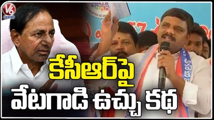 Teenmaar Mallanna Comments On CM KCR Over Dalit Bandhu Issue | V6 News