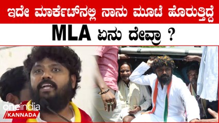 Pradeep Eeshwar ಮುಂದಿನ ತಿಂಗಳಿಂದ ಎಲ್ಲರಮನೆಗೆ ನಾನೆ ದುಡ್ಡು ತಂದು ಕೊಡ್ತೀನಿ