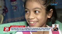 Batang may Acute Lymphocytic Leukemia na tinulungan ng GMA Kapuso Foundation, unti-unting bumubuti ang lagay | 24 Oras