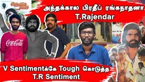 Shankar,Pradeep Ranganathan கலவையா T.Rajendar?