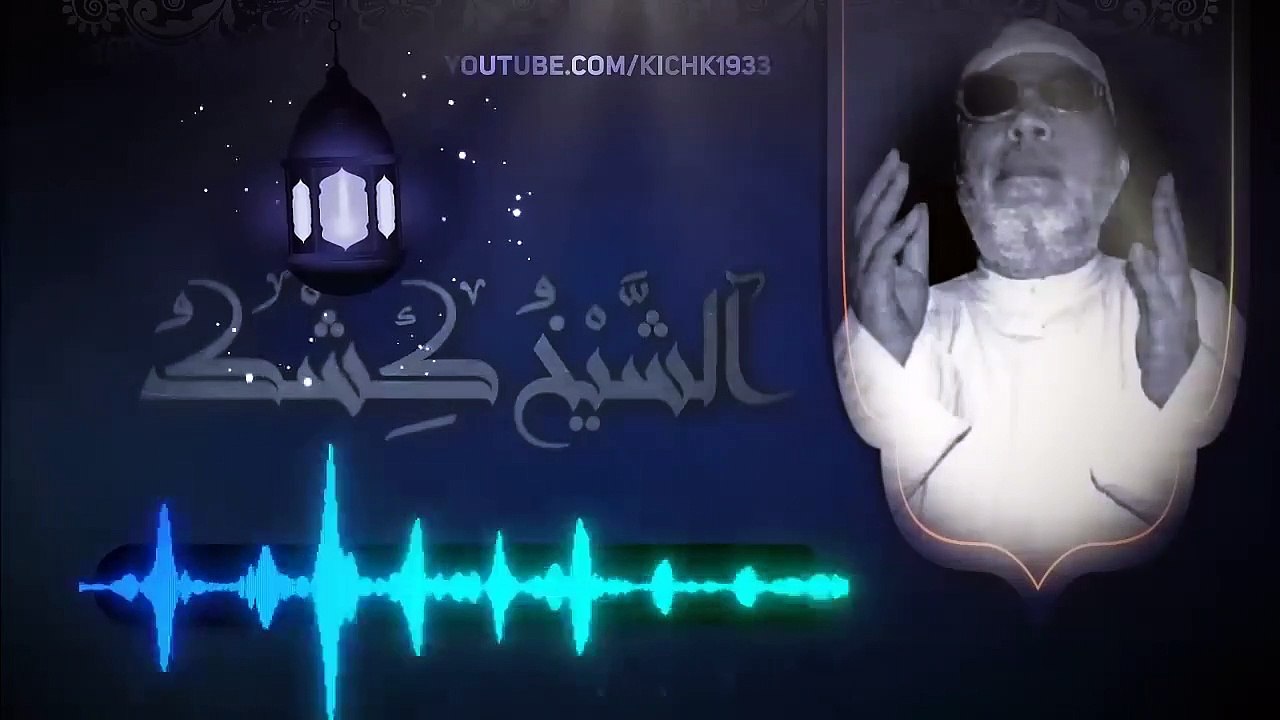 مخيف جدا ماذا اعد الله للظالم ومتى يقضي عليه -  الشيخ كشك