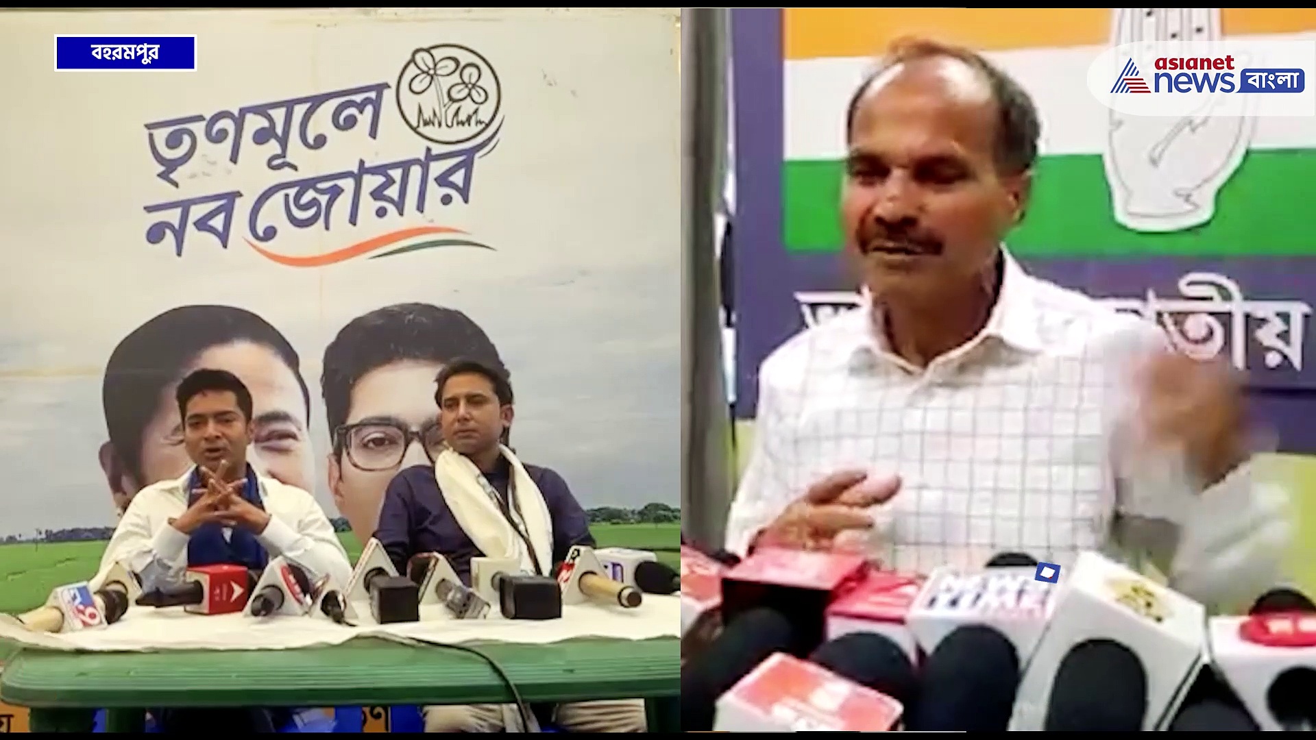 'এক মাঘে শীত যায়না, দল ভাঙিয়ে তৃণমূল নিয়েছে বায়রন বিশ্বাসকে' তৃনমূলকে একহাত অধীরের