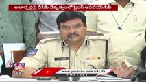 Warangal CP Ranganath Speaks To Media Over Illegal Sex Determination Tests, Abortions | V6 News