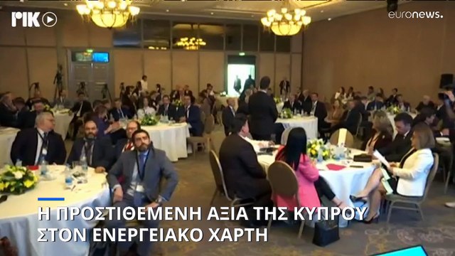 Νίκος Χριστοδουλίδης: Η προστιθέμενη αξία της Κύπρου στον ενεργειακό τομέα