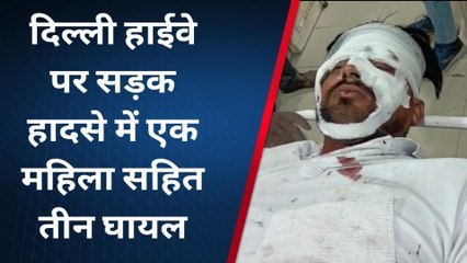 मुरादाबाद: ट्रक की टक्कर से कार सवार महिला समेत तीन लोग हुए घायल