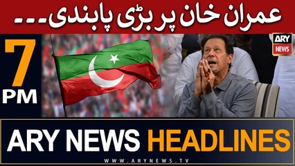 ARY News 7 PM Headlines 29th May |    !!