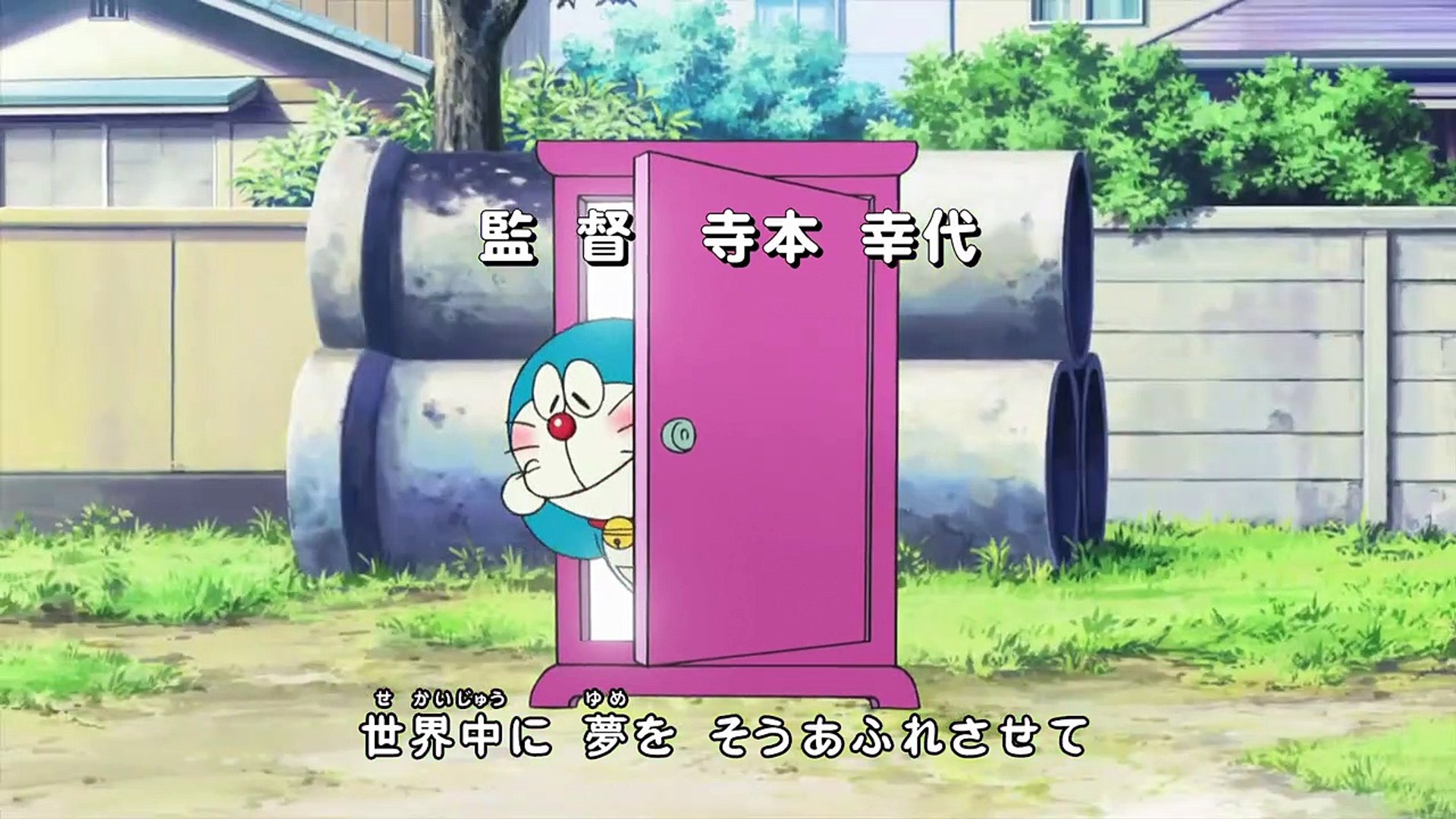 Doraemon: Gadget Museum Mystery