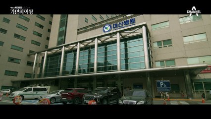 "무슨 일이 벌어지고 있는지, 잘 모르겠습니다..." 진실을 숨기기 위해 거짓 인터뷰를 하는 신은정!