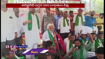 Folk Singer Gaddar Comments On State Govt Over Dharani Portal | CM KCR | V6 News