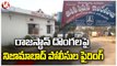 Police Firing In Nizamabad To Catch Thieves | V6 News