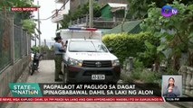Pagpalaot at pagligo sa dagat sa Batanes, ipinagbabawal dahil sa laki ng alon | SONA