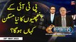 The Reporters | Khawar Ghumman & Ch Ghulam Hussain |     | ARY News | 29th May 2023