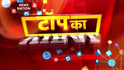 Top Ka Viral : सोशल मीडिया पर Top Ka Viral