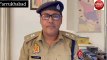Farrukhabad news: उलाहना देने गए व्यक्ति की लाइसेंसी बंदूक से हत्या, एएसपी ने बताया