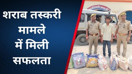 बलिया: बुलेरो गाड़ी से अवैध शराब का ज़ख़ीरा बरामद, एक गिरफ्तार
