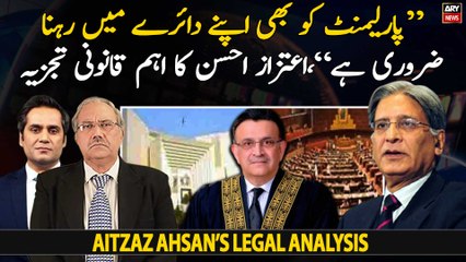 "Parliament must also stay within its limits," Aitzaz Ahsan