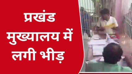 मुजफ्फरपुर: नगर परिषद चुनाव को लेकर अभिकर्ता पास बनाने के लिये सिंगल विंडो पर जुटी भीड़