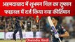 IPL 2023: Shubman Gill ने फाइनल में 39 रन बनाकर बनाया रिकॉर्ड, CSK vs GT Final | वनइंडिया हिंदी