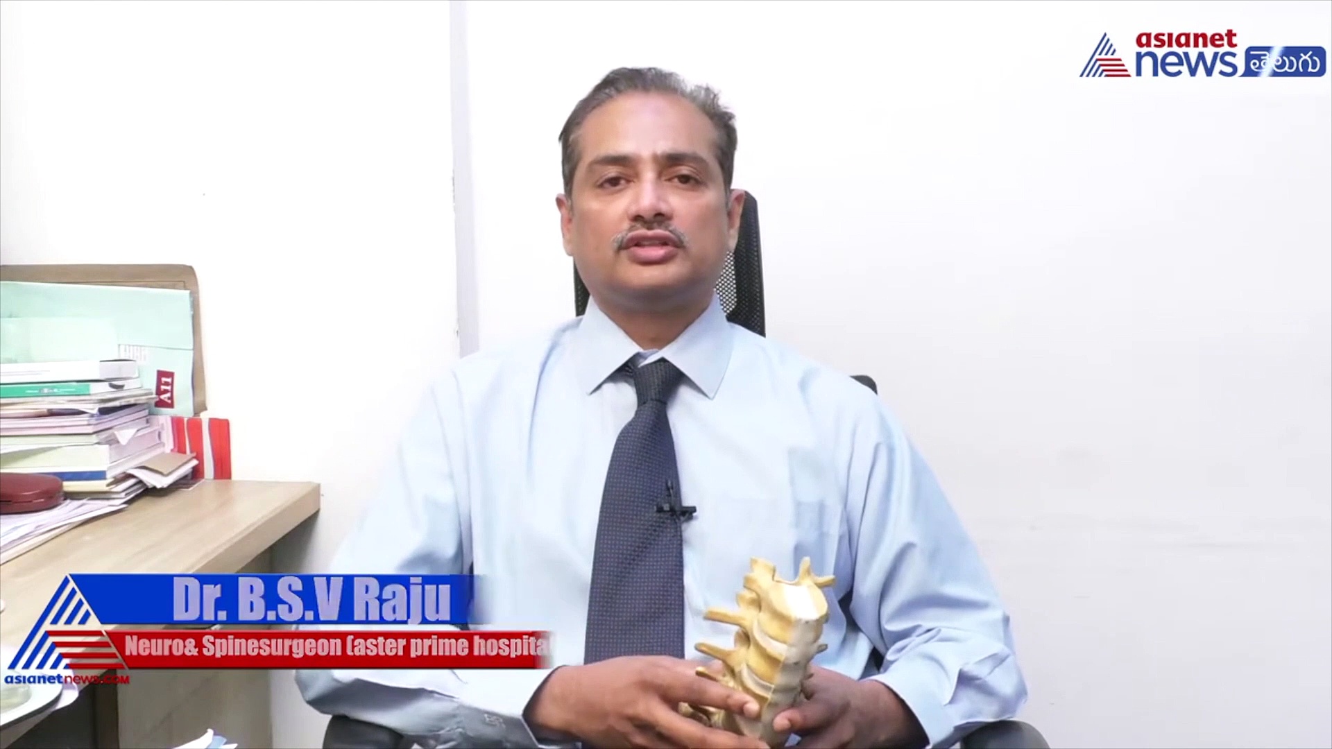 నడుమునొప్పి, కాళ్లల్లో తిమ్మిర్లను అసలు అశ్రద్ధ చేయకూడదు