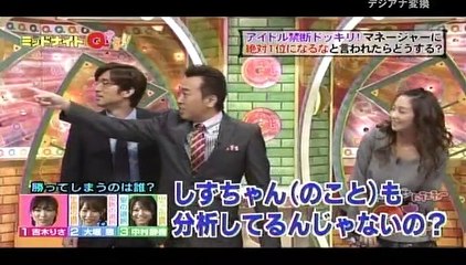 ミッドナイトQさま! 20120103 吉木りさ出演部分のみを途中から