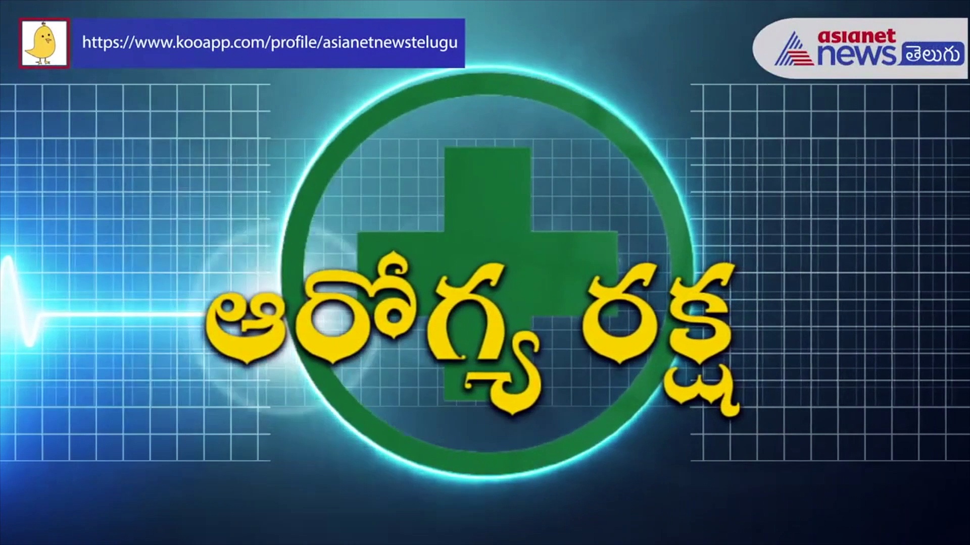 పారాసెటమోల్ టాబ్లెట్స్ ను అతిగా మింగితే ఎంత ప్రమాదమో తెలుసా..?